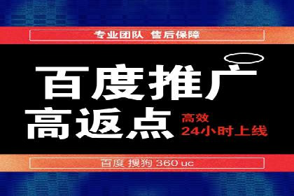 SEM托管助力企业提升流量案例